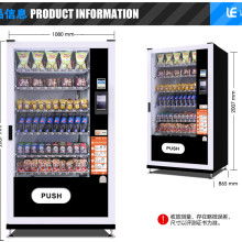 寧波江北天地寬電子產(chǎn)品制造廠 創(chuàng)新驅(qū)動，自動售貨機(jī)與電子產(chǎn)品引領(lǐng)行業(yè)新風(fēng)尚